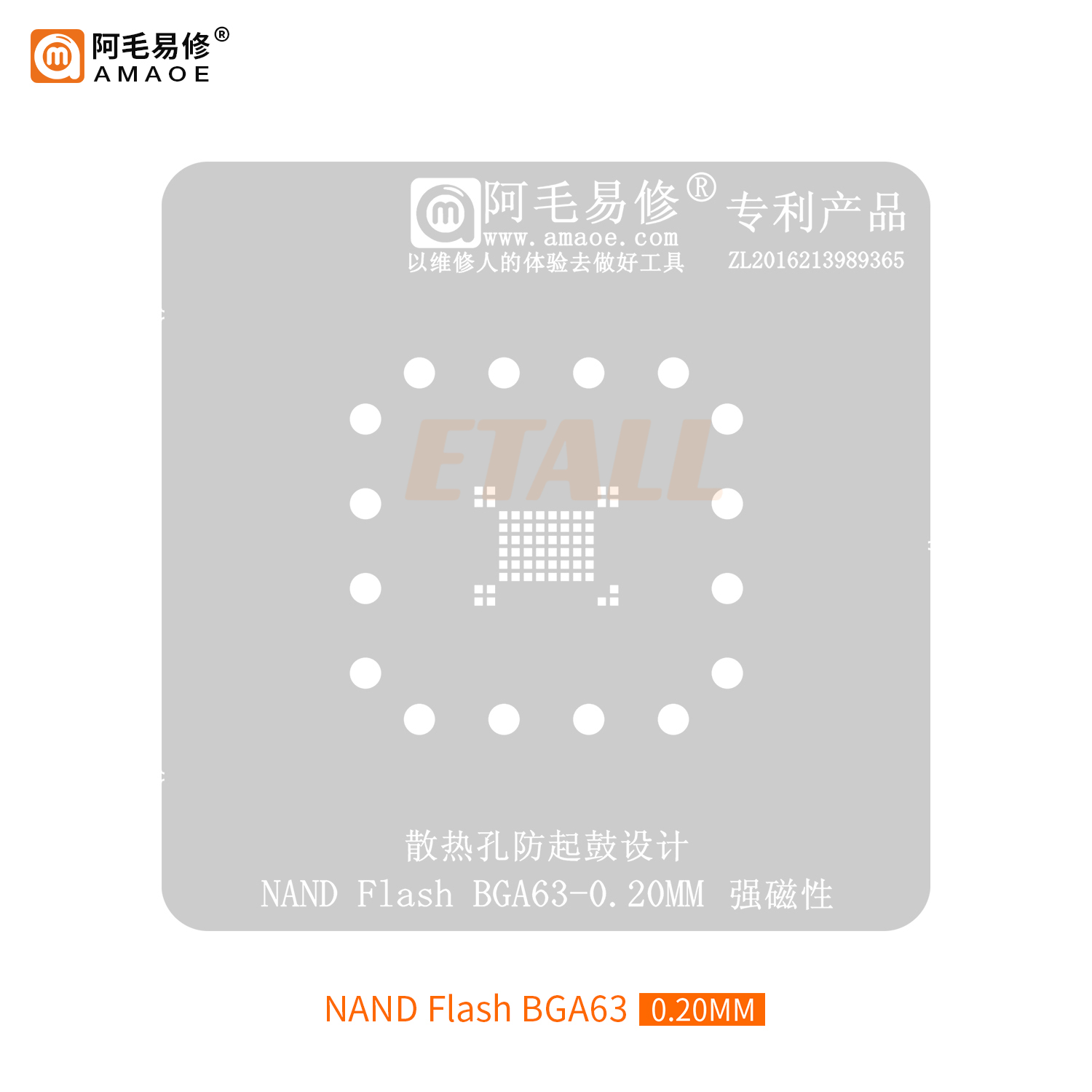 Amaoe BGA63 Reballing Stencil  – Tasmota Flash Tool recenzja i cena